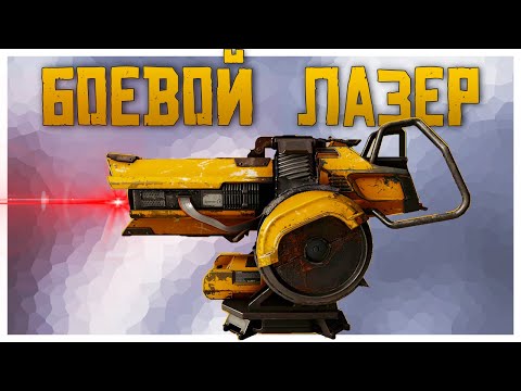 Видео: ДЕСТРУКТОР на ВЫСОКИХ ОМах • Crossout • Деструктор [0.13.00]