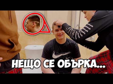 Видео: 4 ИДИОТА ЕДНА МАШИНКА - ОСАКАТИХА МЕ