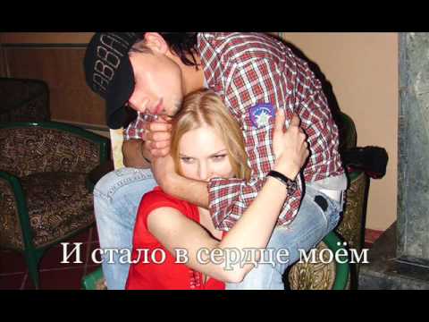 Видео: Дима Билан - Это была любовь/lyrics