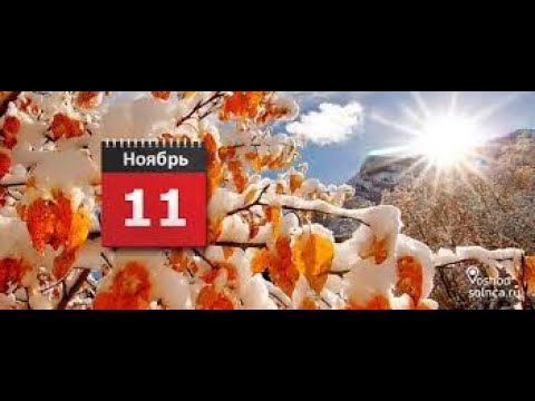 Видео: 2025. ВРЕМЕННОЙ ПОРТАЛ - 11:11.  МОЩНОЕ УСКОРЕНИЕ ЭВОЛЮЦИИ.  ПРОБУЖДЕНИЕ ЖИЗНИ. Валерий Денисов