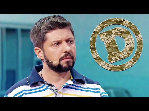 Видео: Олександр Бережок - найкращі номери та приколи на підтримку ЗСУ!