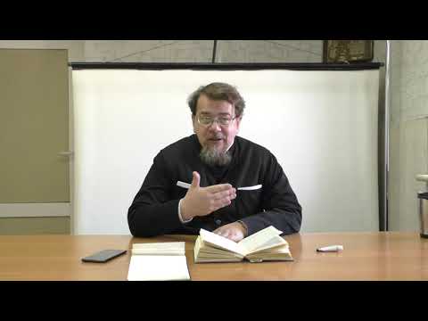 Видео: Прп. Исаак Сирин. Беседа 5. Слово 49. Часть 1