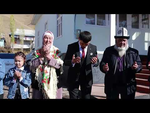 Видео: КОШОЙ & АЙНАЗИК