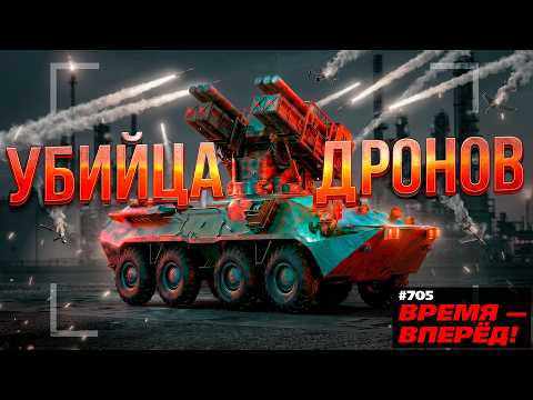 Видео: Защитник портов. В России начались испытания ПВО «Крона»