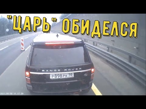 Видео: Учителя и дураки на дороге, подборка автохамов | Teachers and fools on the road