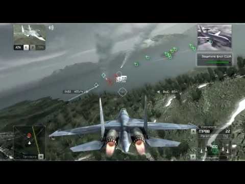 Видео: HAWX прохождение игры с комментариями. Часть 8 "Улисс"