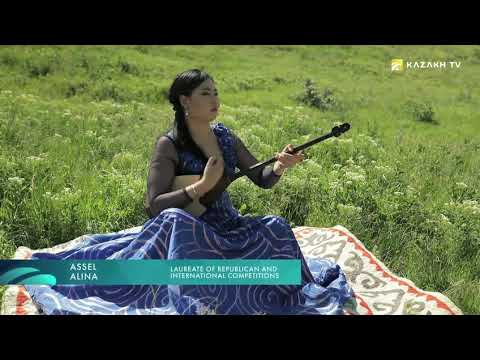 Видео: Махамбет - Жауға шапқан (орындайтын Әсел Алина)