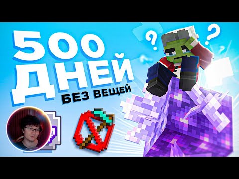 Видео: Скрынник смотрит: Прошёл Самый СЛОЖНЫЙ СКАЙБЛОК В Мире || Чуть Не СОШЕЛ С УМА