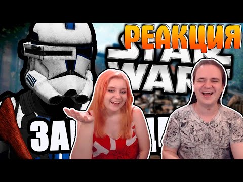 Видео: Эти слова лучше не произносить... [Arma 3 Star Wars RP] | РЕАКЦИЯ НА @FaUsTnp |