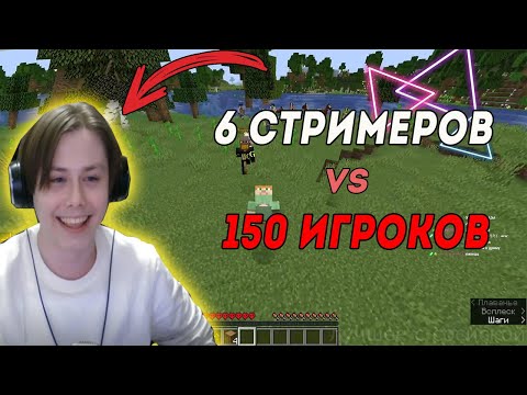 Видео: СОСИСКА ИГРАЕТ ЛЮТЫЙ ИВЕНТ С ФЫВФЫВОМ ЕВГЕХОЙ ЗАКВИЕЛЕМ И ДРУГИМИ! / Нарезка
