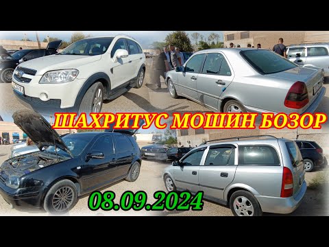 Видео: ШАХРИТУС МОШИН БОЗОРДА МОШИНЛАР НАРХИ ДУТАГАН БУ НИМАСИ