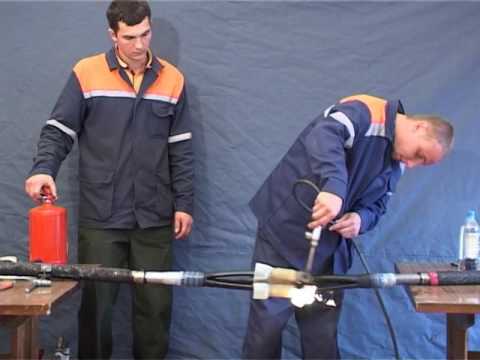 Видео: Монтаж термоусаживаемых кабельных муфт.