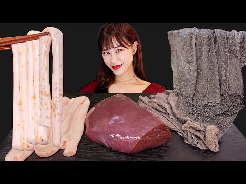Видео: 🥩Черный печень, кожаный кость, омасовое еда звуки МУКБАНГ