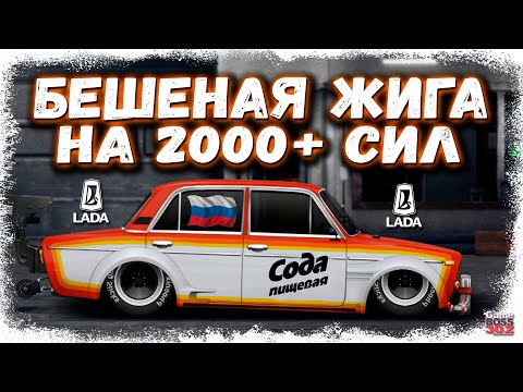 Видео: ПОСТРОЙКА ЛЮТОЙ ВАЗ 2106 В СТОКЕ ФЧ | Я БЫ ПРОТИВ ТАКОЙ В ТУРНИРЕ НЕ ПОЕХАЛ | Drag Racing УГ