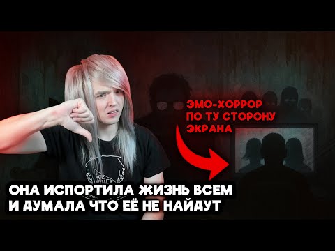 Видео: Тёмная сторона эмо-культуры. История одной интернет-легенды.