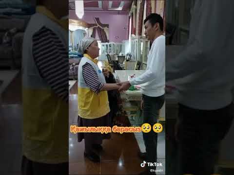 Видео: Анасына керемет тосын сый