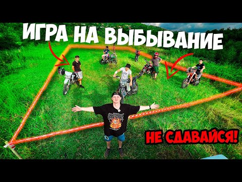 Видео: ПРОДЕРЖИСЬ БОЛЬШЕ ВСЕХ и ПОЛУЧИ ПРИЗ или НАКАЗАНИЕ! SHARMAX Expertpro 250-177