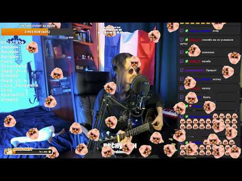 Видео: u_lichniy - Веснушки - Pyrokinesis #кавер