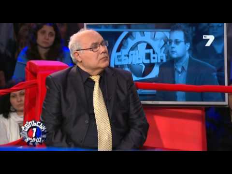 Видео: Сблъсък 02.03.2014 част 2 от 4