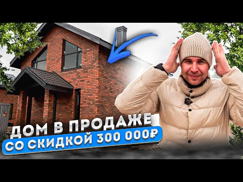 Видео: Дом в продаже в Высокогорском районе!