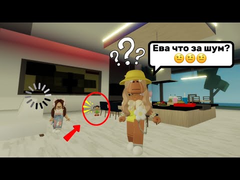 Видео: НОВАЯ ПОДРУЖКА ЕВЫ🤪ЗАКАТИЛИ ТУСУ В БРУКХЕЙВЕН РП🏡#brookhaven #pandora #roblox 