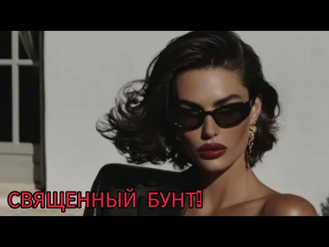 Видео: ⭐️🌕🌋ПОСЛЕДНЯЯ АКТИВАЦИЯ ЭМПАТА 🌌ОГОНЬ ИЗНУТРИ🏆ВОСХОЖДЕНИЕ НА ТРОН👑