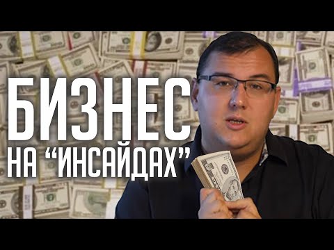 Видео: ЛОГВИНОВ. ИНСАЙДЕР или МОШЕННИК? (Battlefield 6)