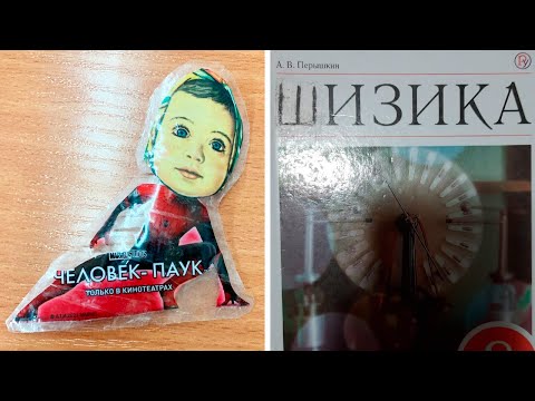 Видео: Фото подписчиков Фактории (127 часть)