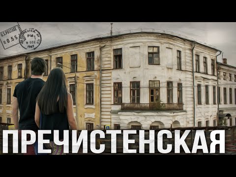 Видео: ЗАПУЩЕННЫЙ БЕРЕГ // Пешком по Вологде