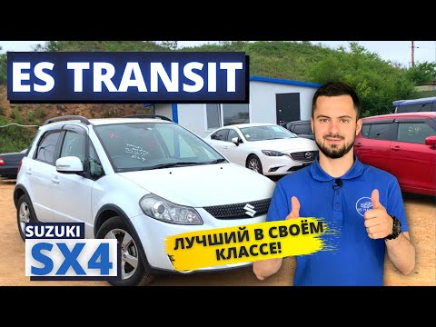 Видео: Обзор на Suzuki SX4  YB11S - лучший полный привод. Авто за 700 тысяч рублей