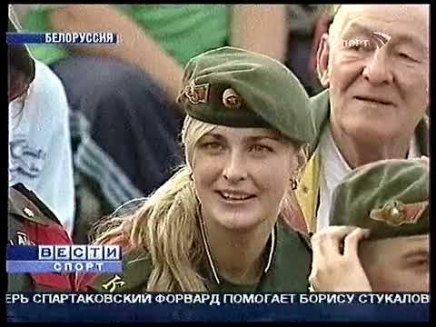 Видео: Вести-Спорт (Спорт, 6.09.2008)