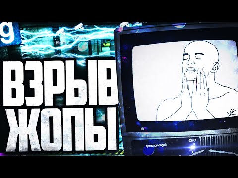 Видео: Я НИЧЕГО ПЛОХОГО НЕ ДЕЛАЛ, КЛЯНУСЬ (нет)! ИГРАЮ ЗА SCP-079! ► Garry's Mod SCP RP [Гаррис Мод СЦП РП]