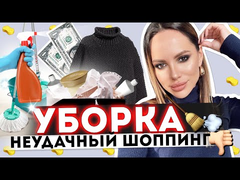 Видео: РАСХЛАМЛЕНИЕ!!! ИДЕАЛЬНАЯ ПОМАДА! НОВЫЙ ПАРФЮМ)))