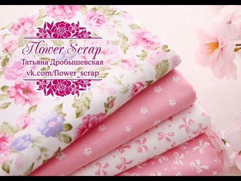 Видео: Как нажелатинить ткань для цветов? Идеальный способ