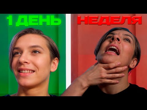 Видео: ОТКАЗАЛСЯ ОТ САХАРА НА НЕДЕЛЮ