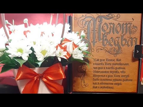 Видео: Его Мысли О Вас Сегодня 💥💥💥❤💓💃