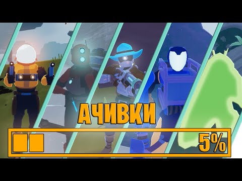 Видео: Я В ПЕРВЫЙ РАЗ ЗАПУСТИЛ RISK OF RAIN 2 | 100% достижений Risk of Rain 2