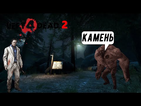 Видео: Профессиональный Бросок Камня