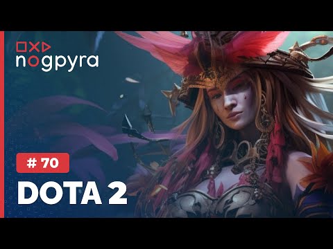 Видео: Dota 2 | Ч.70