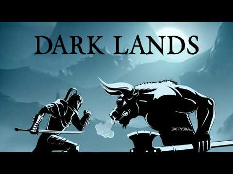 Видео: прохождение игры#1 Dark Lands