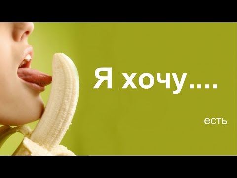 Видео: Неудачные истории соблазнения: Ненасытная девушка