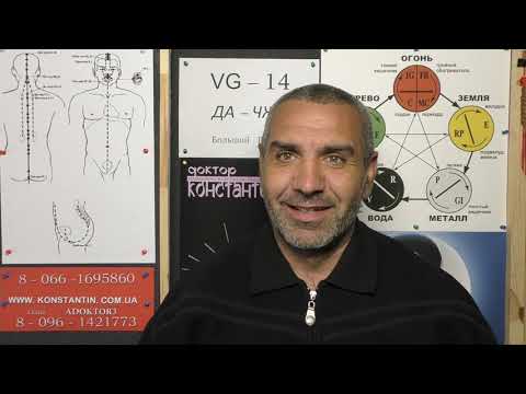 Видео: О Точке Акупунктуры Да-Чжуй VG14.