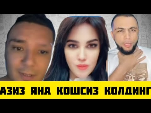 Видео: ТИК ТОКЕР САРДОР АЗИЗ ЧЕСТИНГНИ СИНДИРАМАН
