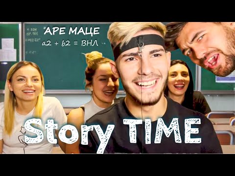 Видео: Story TIME| Палавият учител ft. Stella & Polly