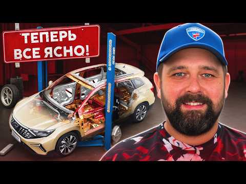 Видео: Разобрали Jetta VS7: Volkswagen или китайская поделка?!