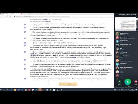 Видео: Урок 105 Часть 2