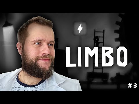 Видео: Тысяча и одна ловушка // LIMBO 3