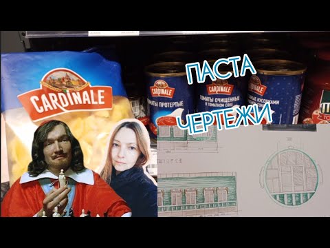 Видео: Vlog поиск паккери и найденные чертежи особняков Омск