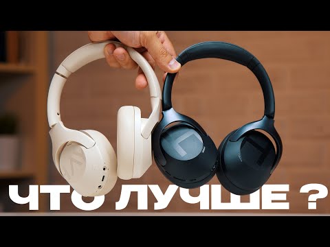 Видео: 🎧 Легендарные наушники Haylou S30 и Haylou S40