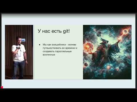 Видео: Moscow Python Meetup №94. Александр Гончаров  (SlashHash LLC). Это вообще не просто!